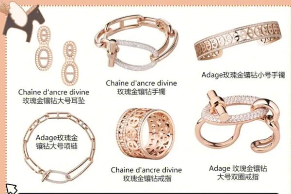 金平区回收爱马仕珠宝首饰.jpg