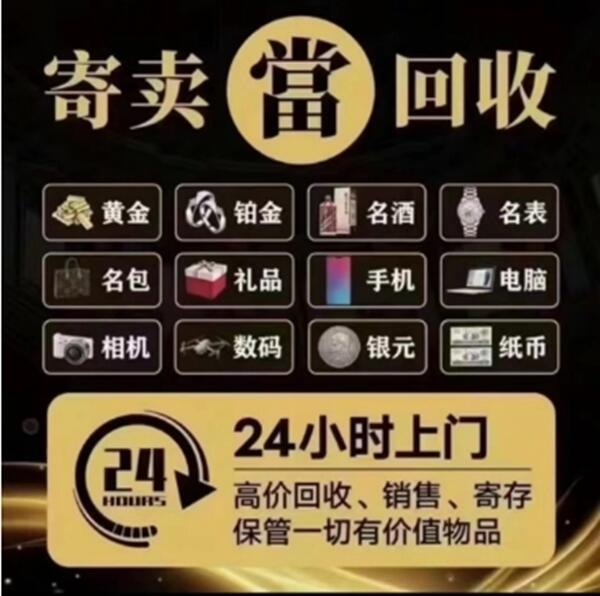 金平区抵押汽车